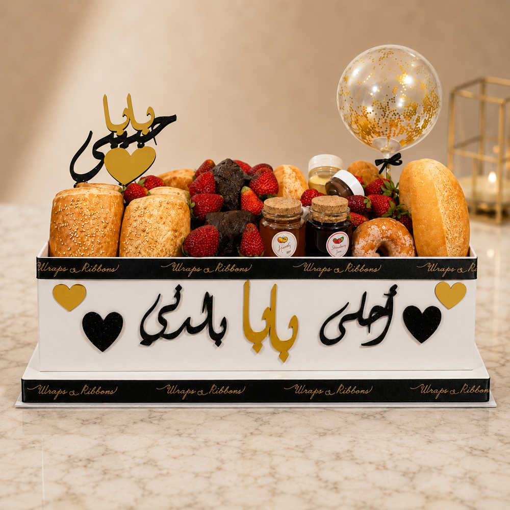 Baba Habibi Breakfast Box